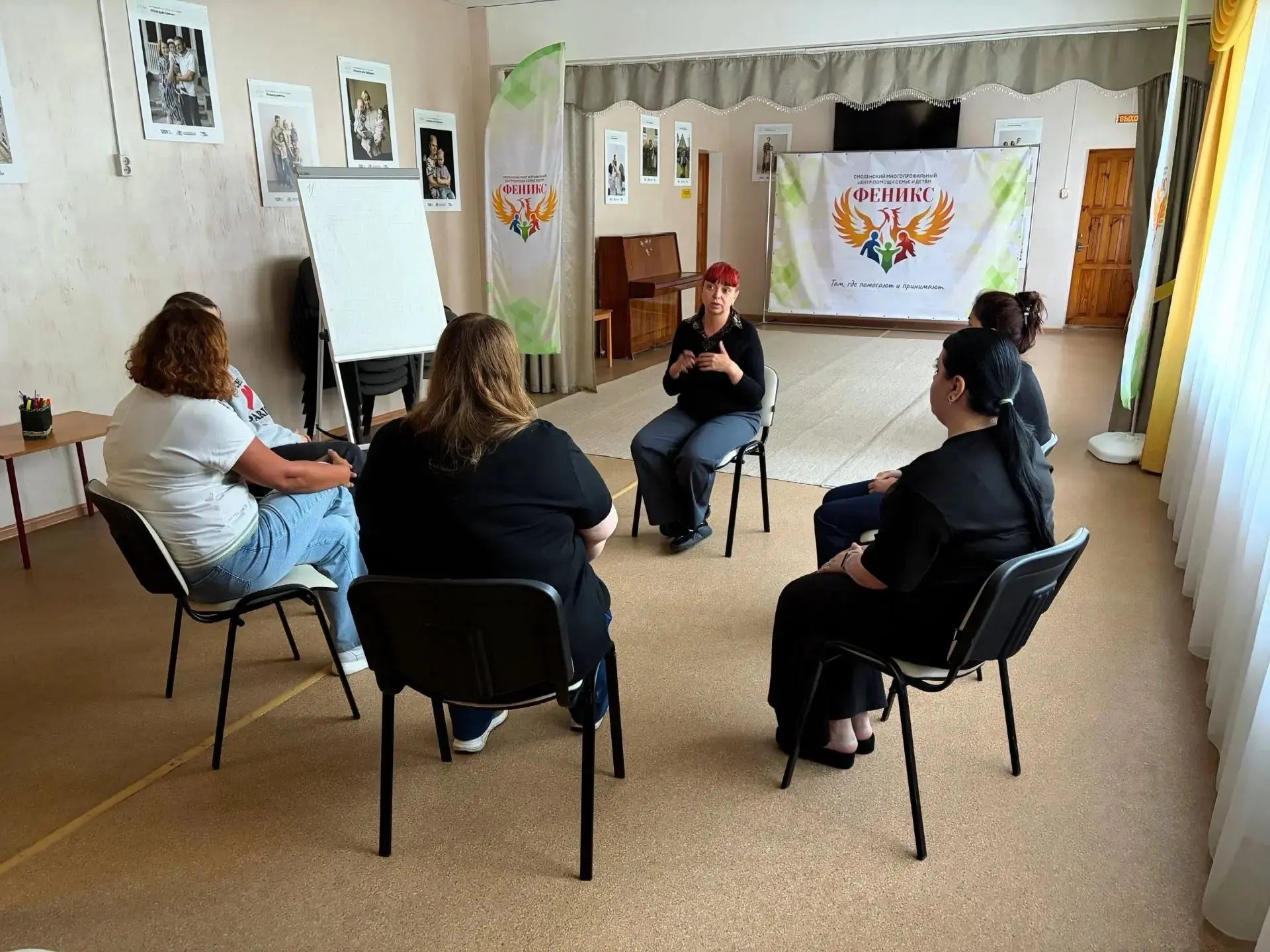 ✨Тепло, поддержка и взаимопонимание: старт группы психологической поддержки