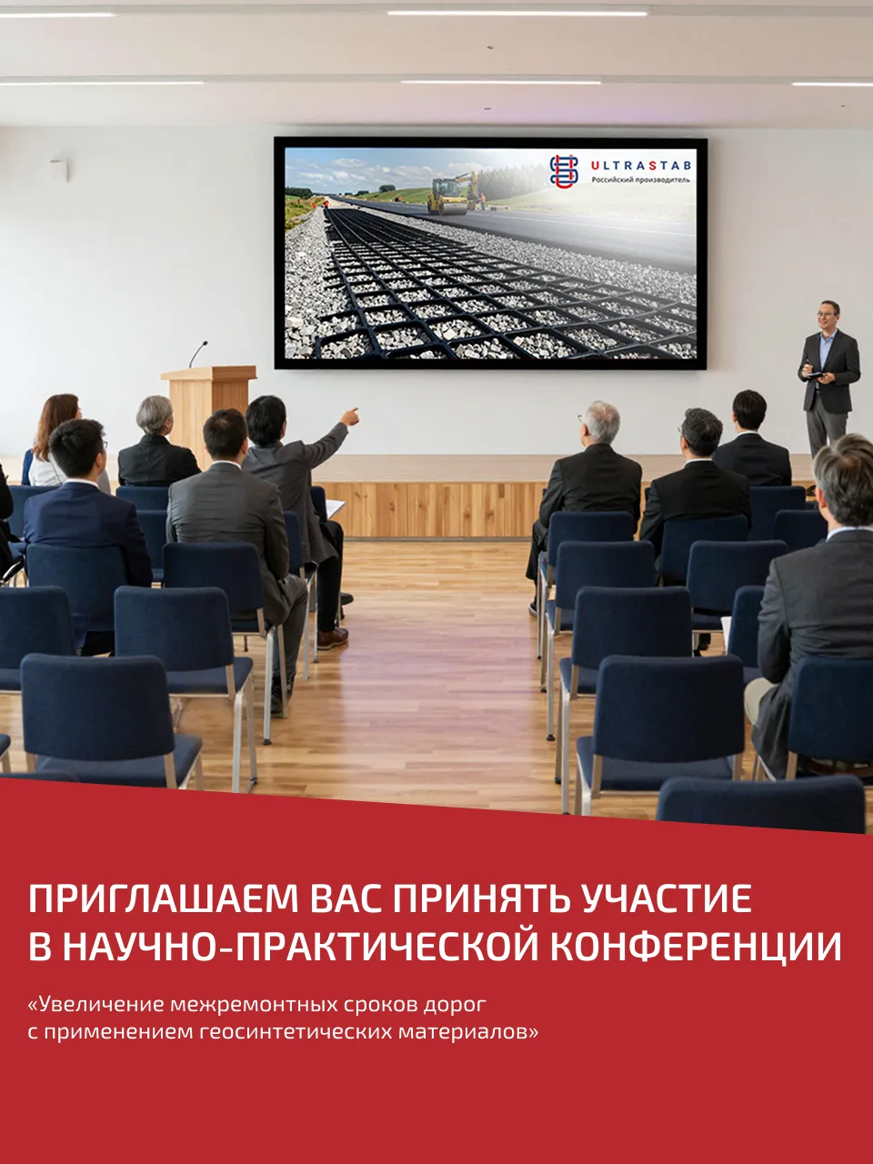 Уважаемые партнеры!