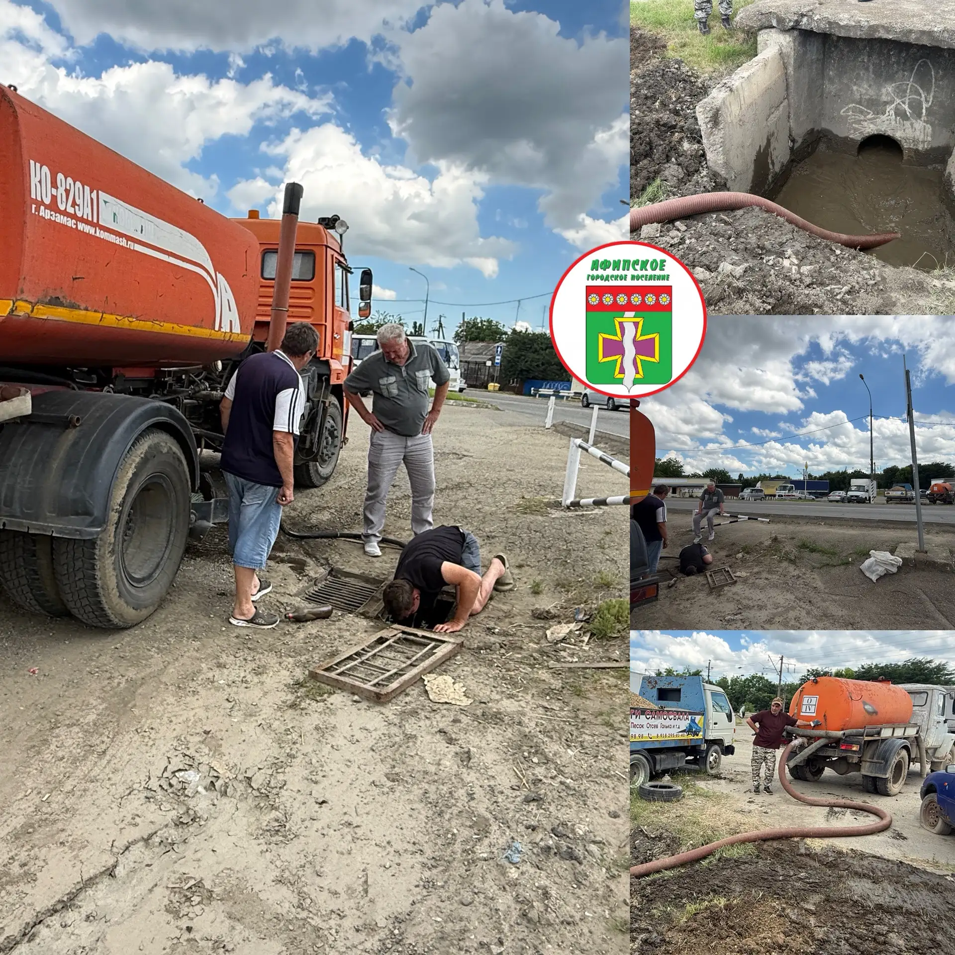 В рамках выполнения мероприятий по водоотведению продолжаются работы по очистке водопро...