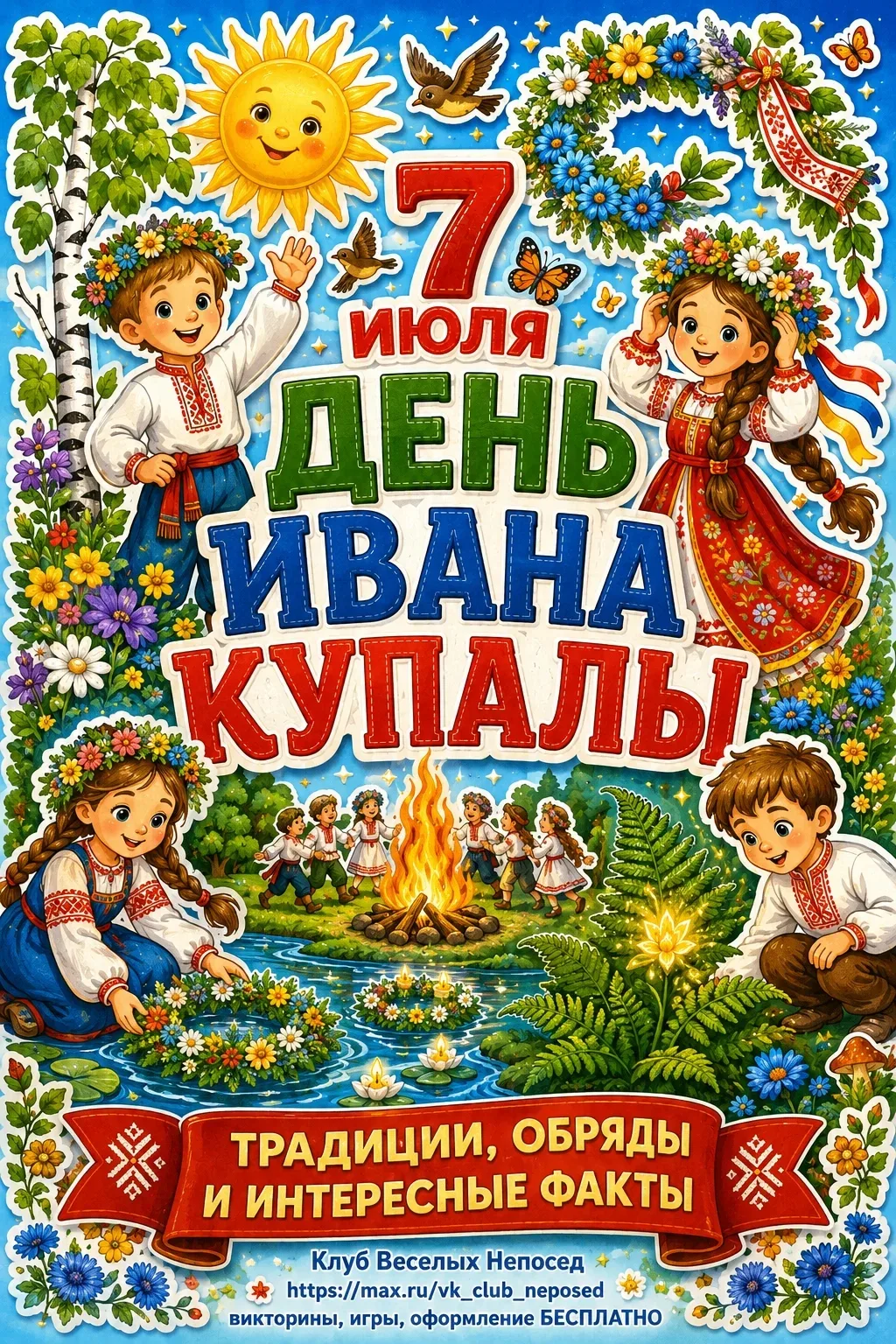Добрый день. 😃📚