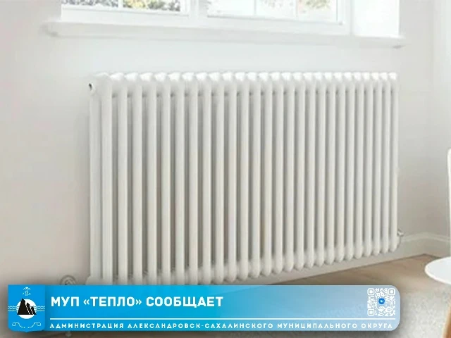 Уважаемые жители!