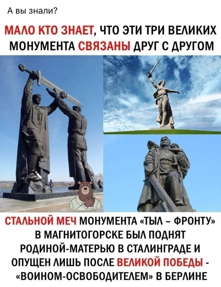 Не забудь подписаться на канал max.ru/pamyat_v_kadrah