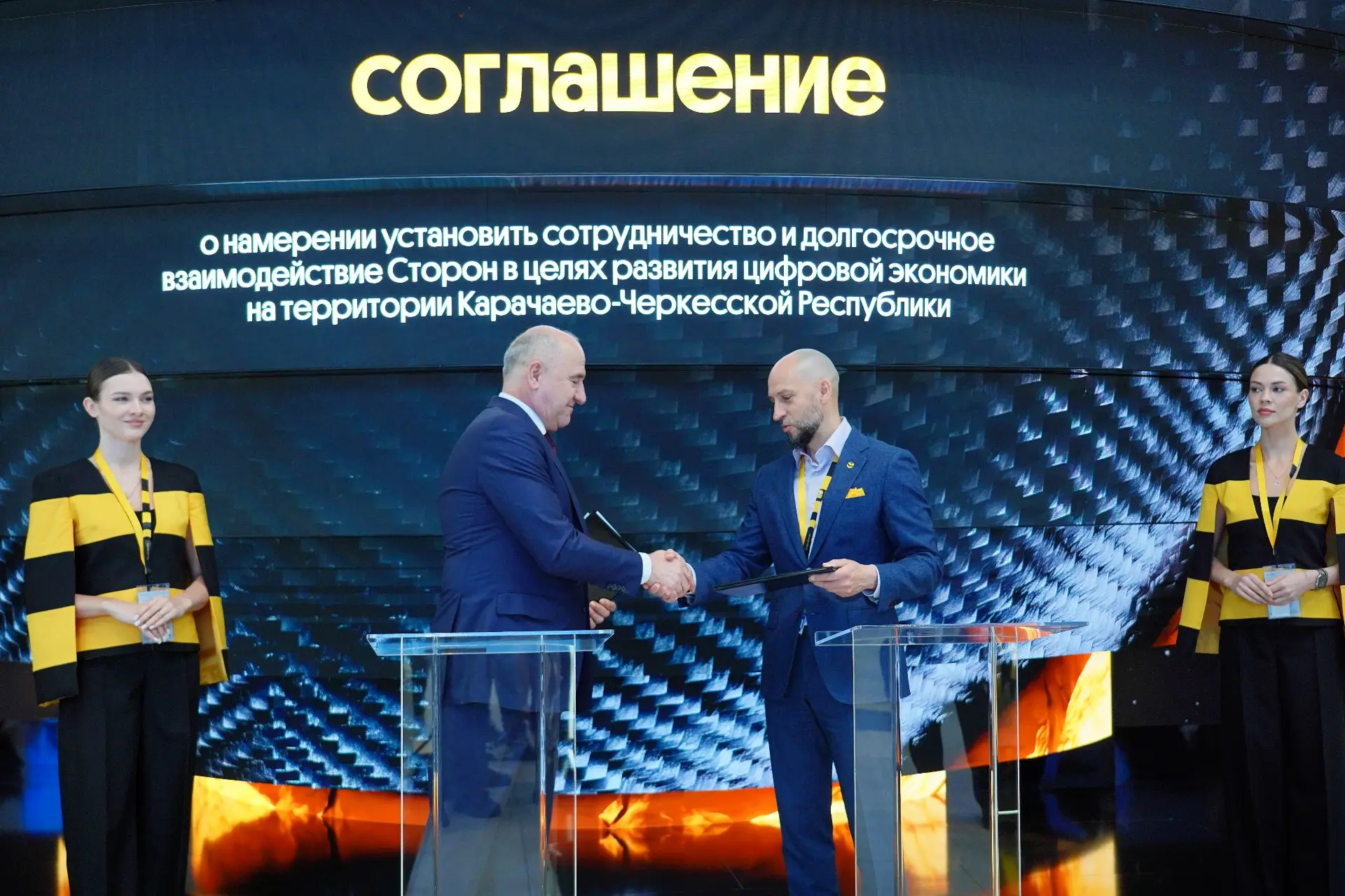 Сегодня на полях Петербургского международного экономического форума подписал соглашени...