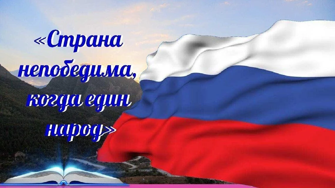 13 июля в рамках года единства народов России в Лесхозском доме-интернате для престарелых и инвалидо