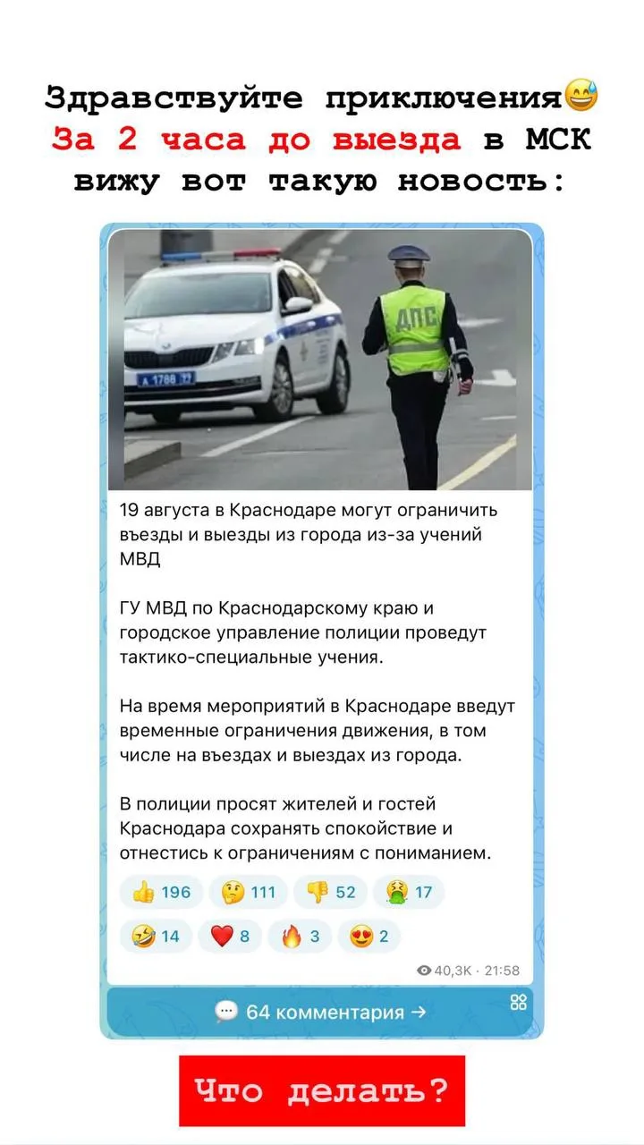 Ну что, скучали?😁 Начну с предыстории: на День Рождения Любы я подарил ей путешествие ...