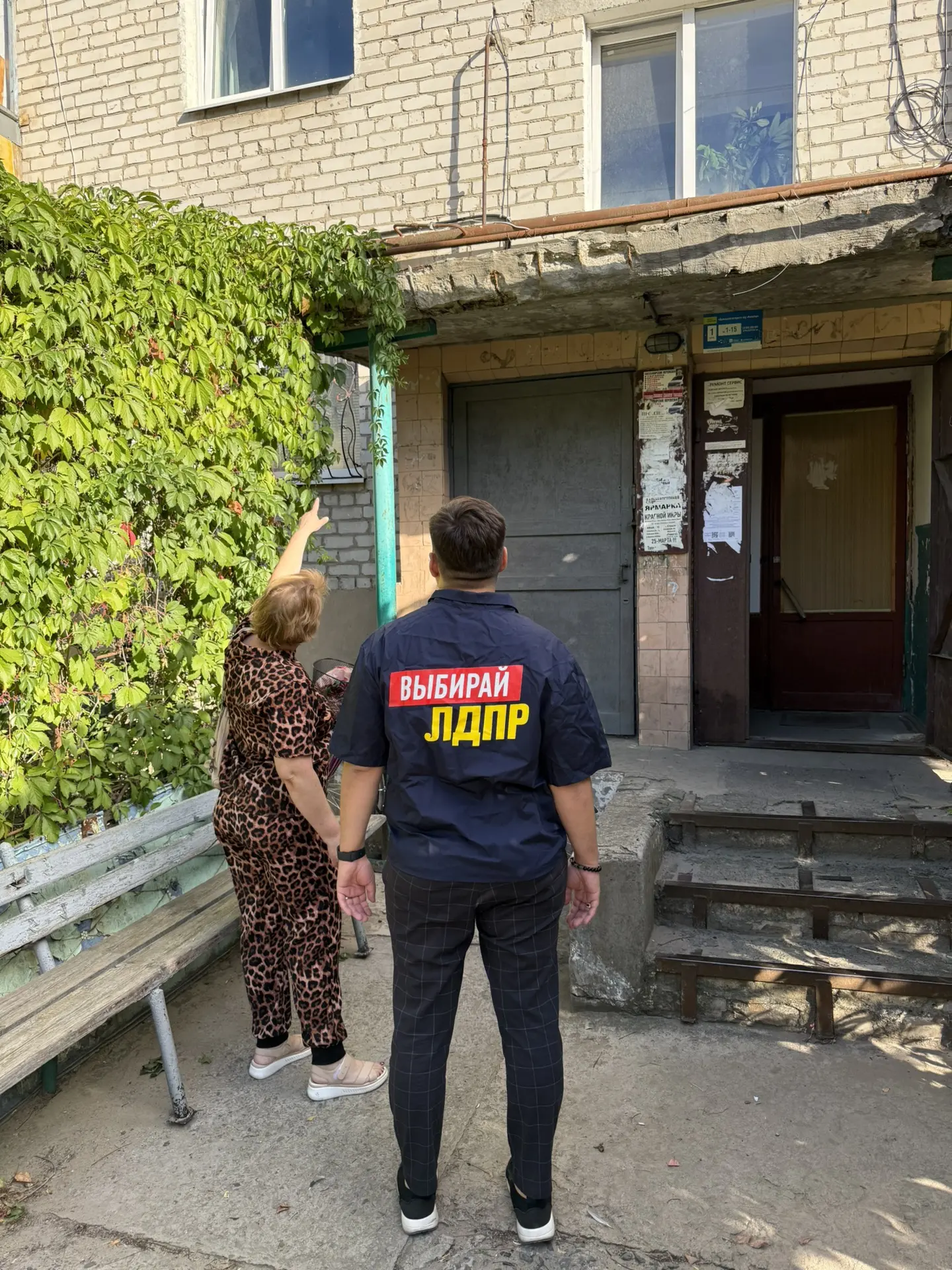 ⚡️Что волнует жителей в сфере ЖКХ
