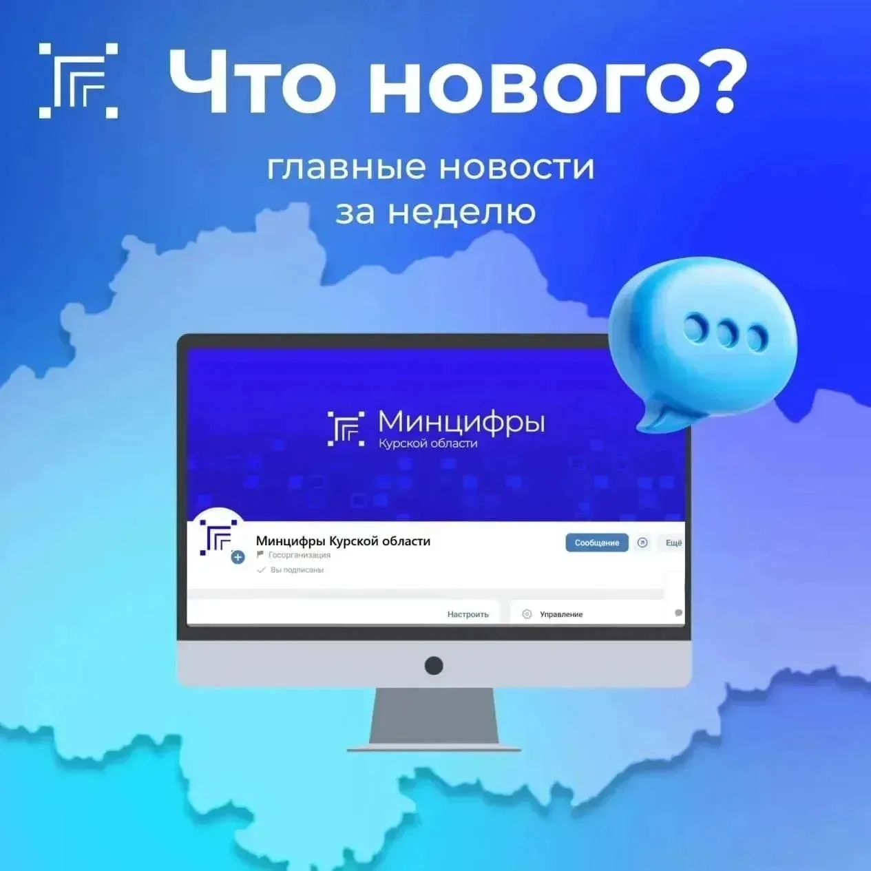 Доброе утро! Собрали ключевые события прошедшей недели в нашем дайджесте: