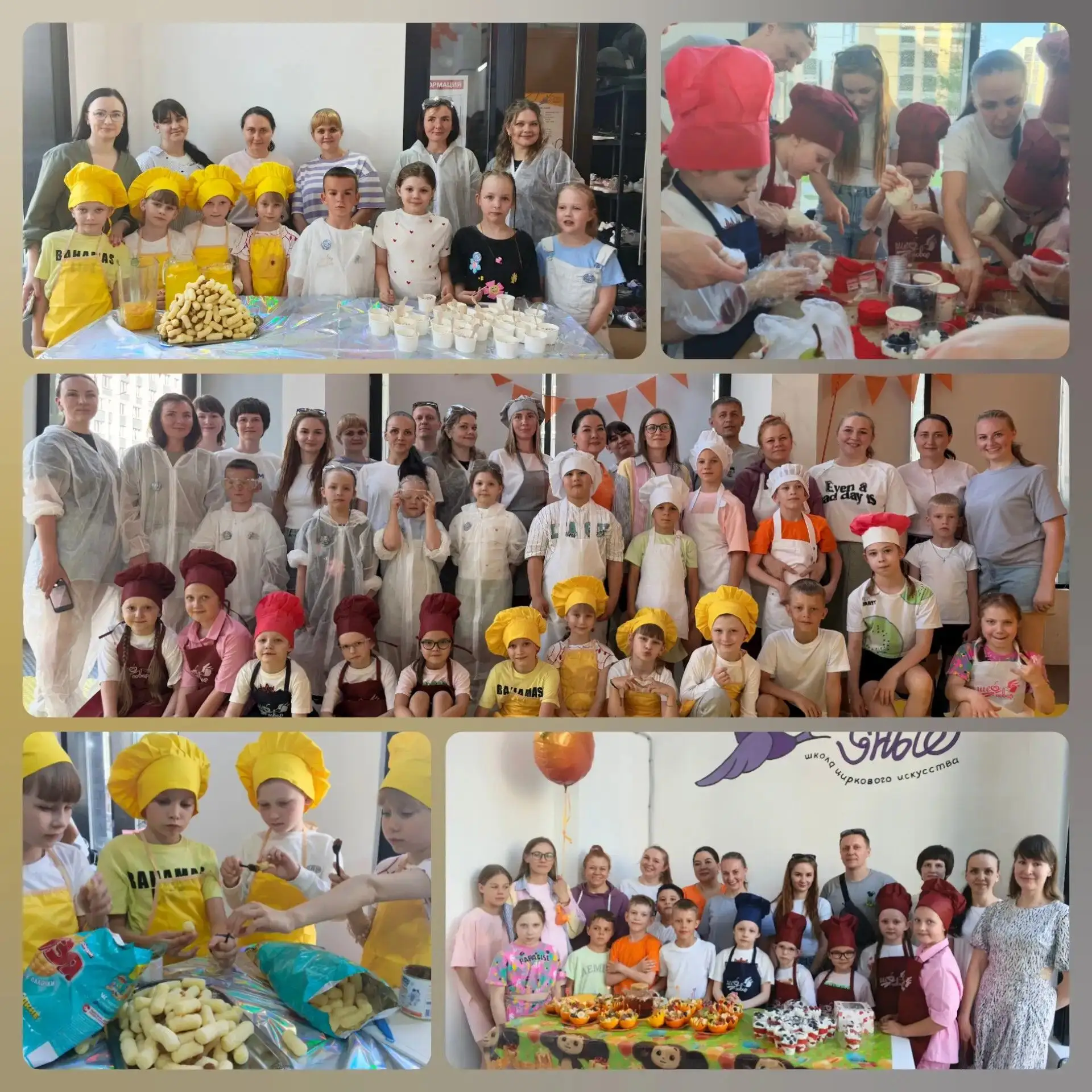🍰🍦🍉 В 1 "ж" классе прошел невероятный кулинарный батл! 
🎉 Четыре команды готовили свои уникальны
