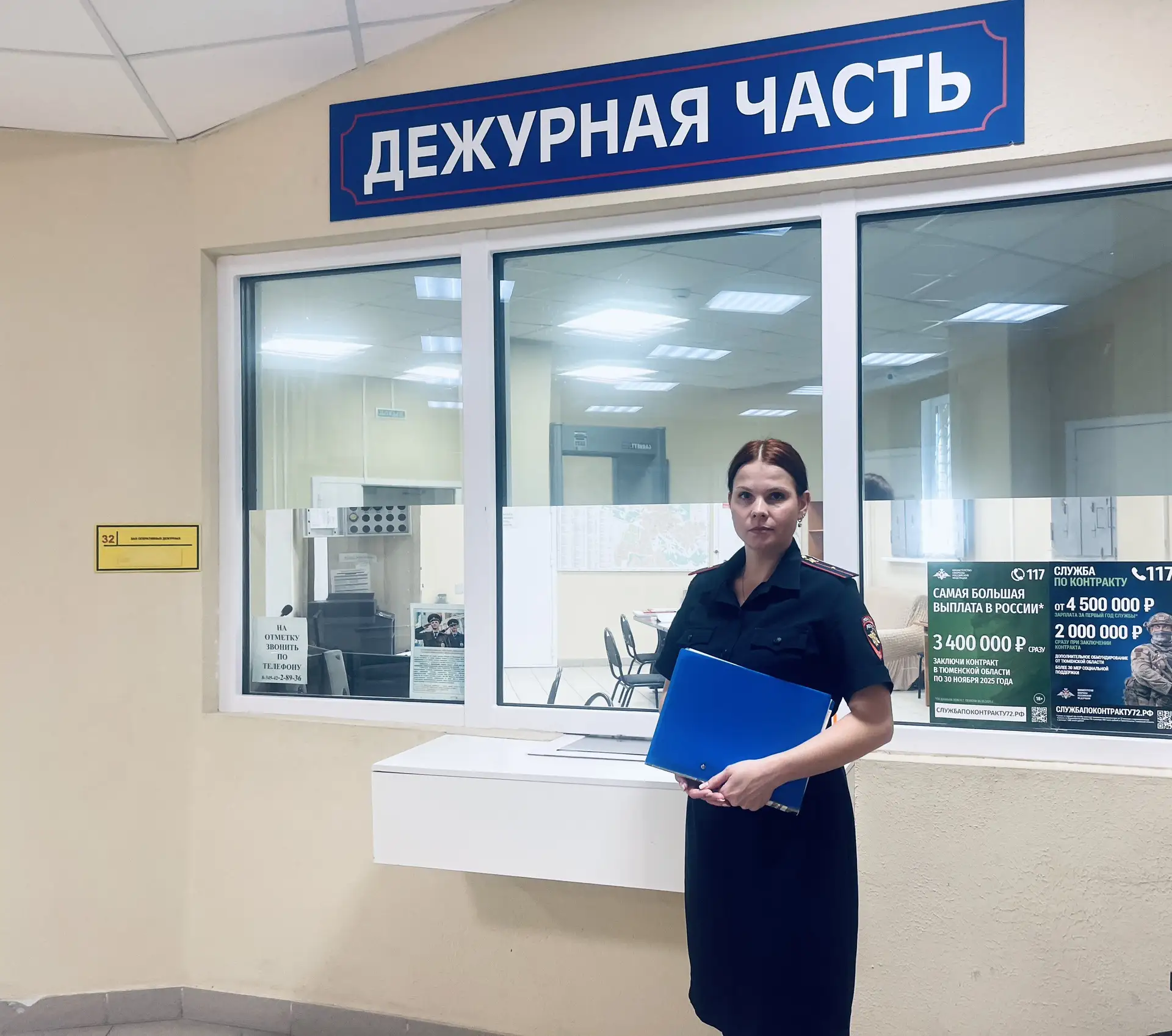 📸 Сегодня в еженедельной рубрике #Кадрыслужебныхбудней расскажем о работе старшего спе...