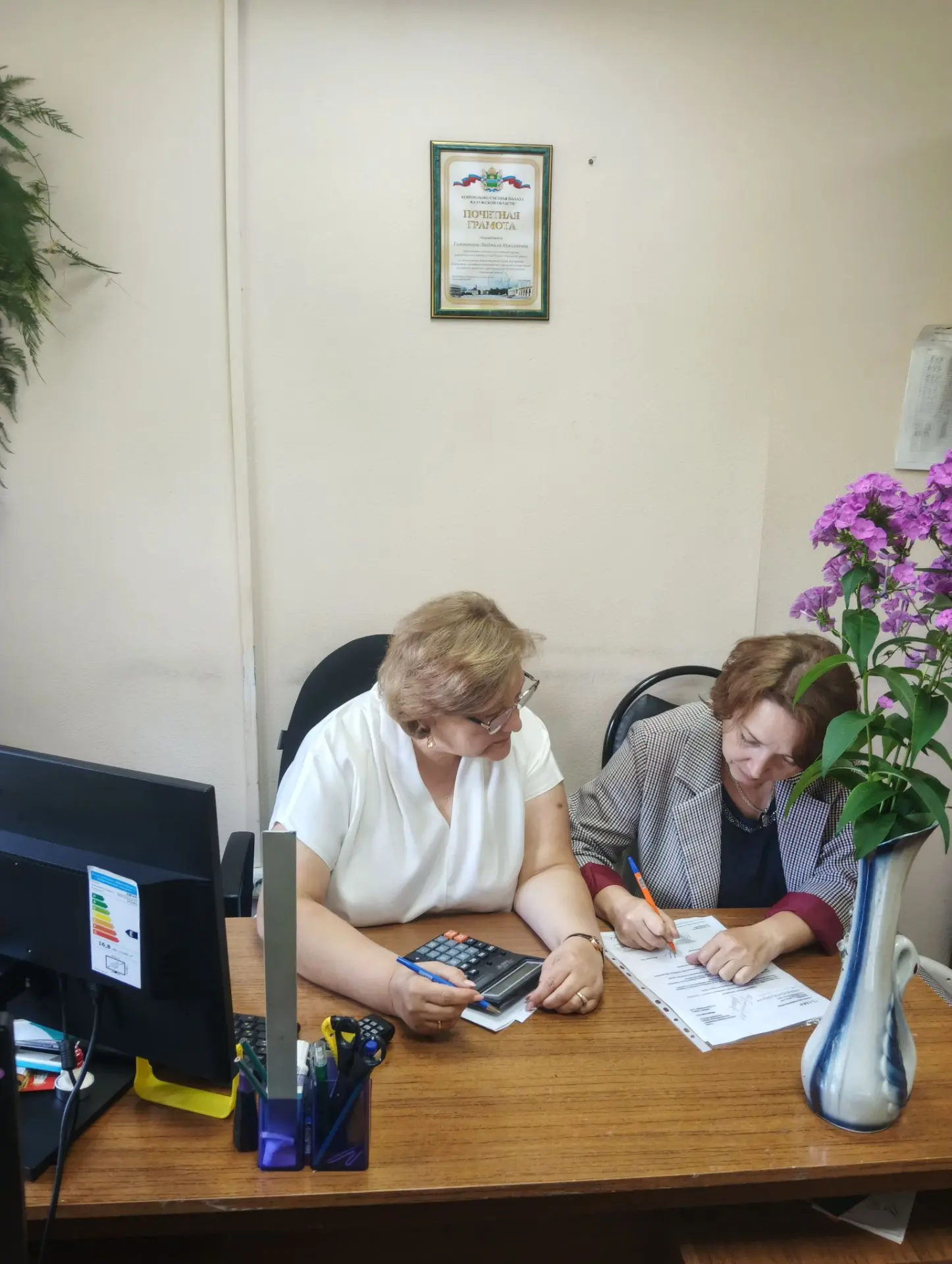 Подведены итоги контрольного мероприятия “Проверка целевого и эффективного использования бюджетных с