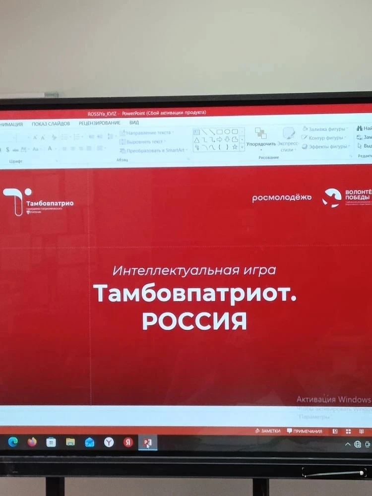 Сегодня, в День России, в лагере "Бодрость" филиала МБОУ "Комсомольская СОШ" в с. Богословка прозвуч