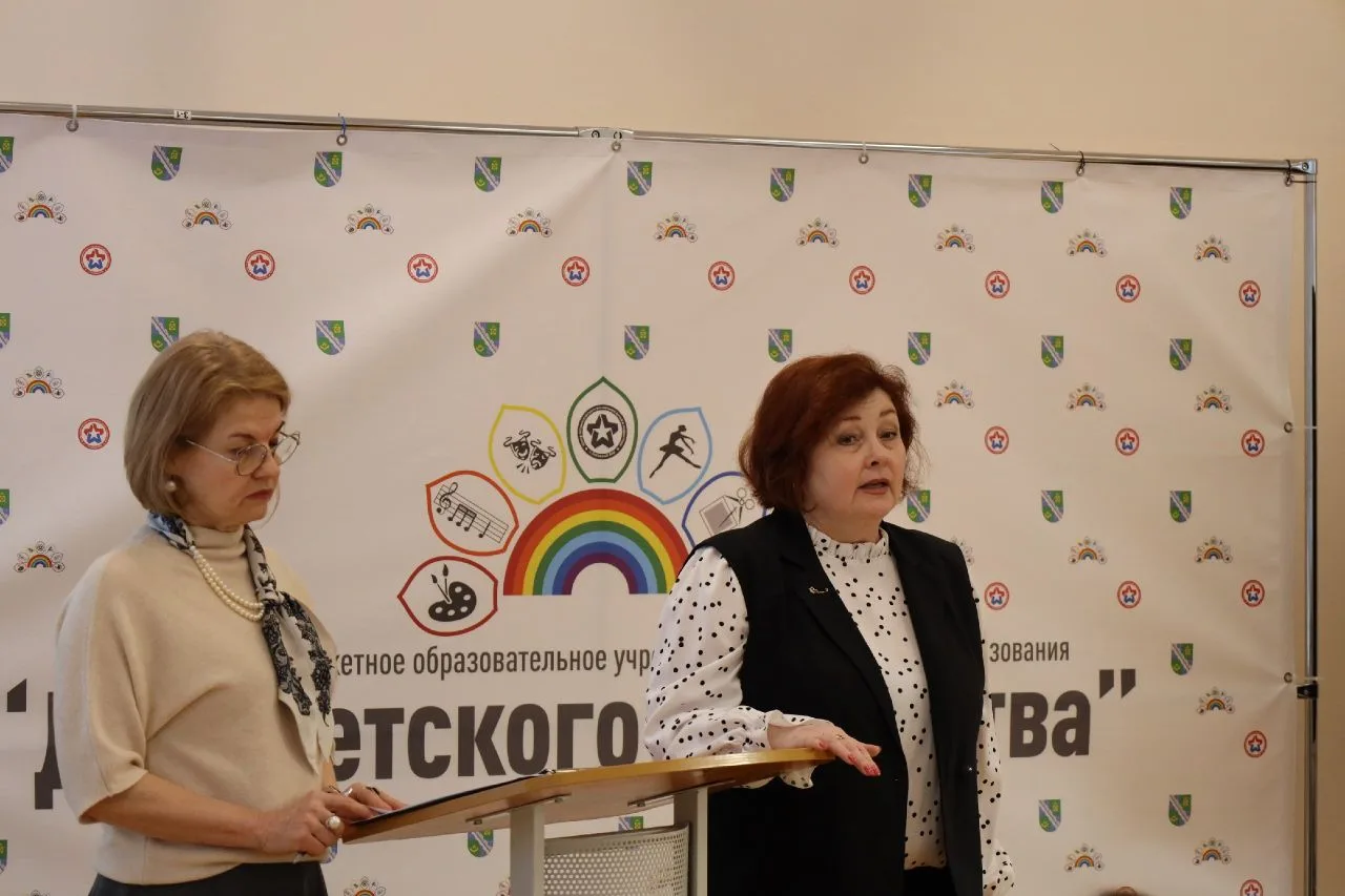 Педагогическая конференция —«Педагогический дивиденд»