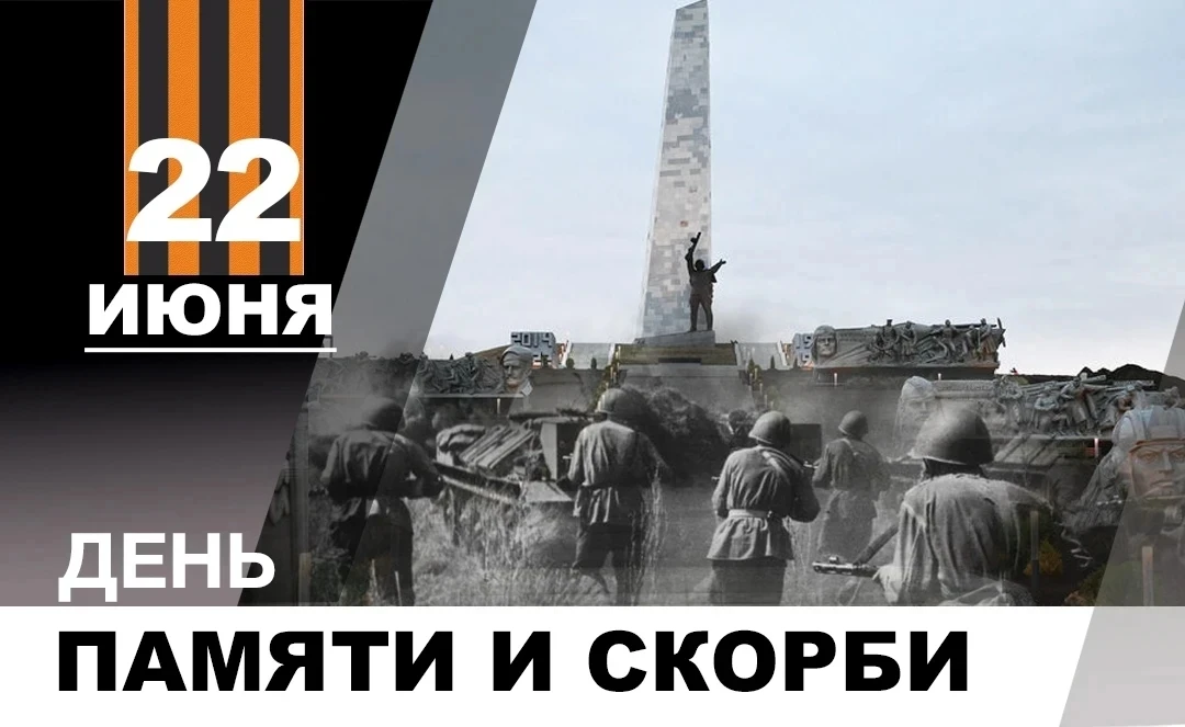 Великая Отечественная война. Кровопролитная, беспощадная, священная. Она продолжалась 1418 дней и но