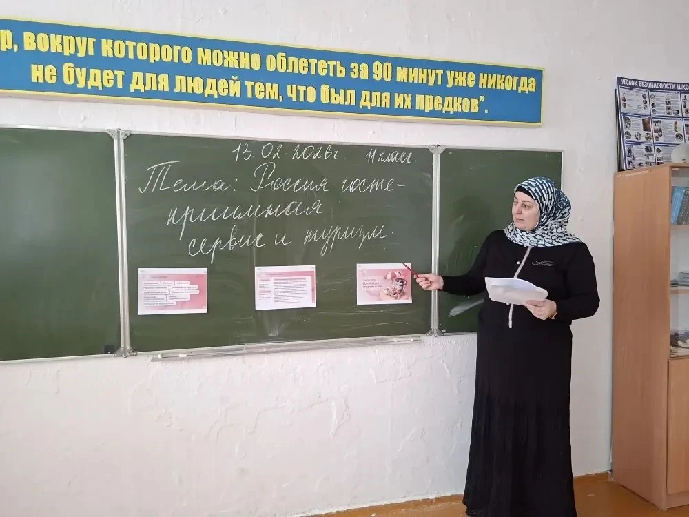 🌍✈️ **"Билет в будущее": Россия гостеприимная!** 🇷🇺

Дорогие друзья!

В 11 классе под руководство