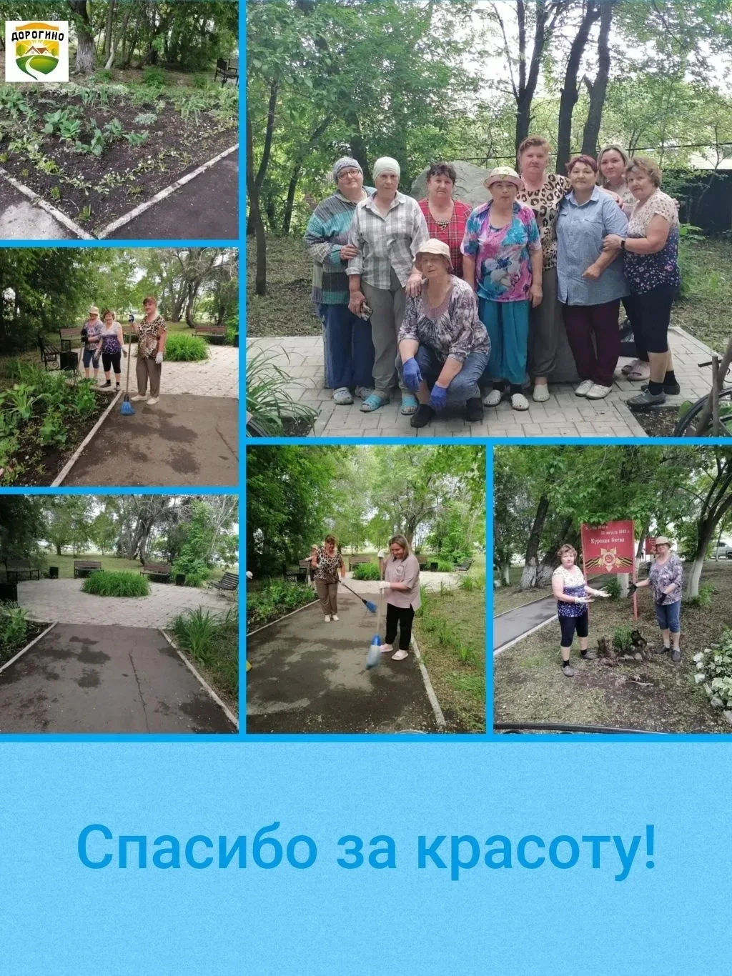 ✨У каждой женщины свой талант, но есть один, объединяющий всех, — делать мир вокруг прекраснее. И на
