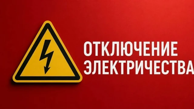 Уважаемые жители села Тумак!