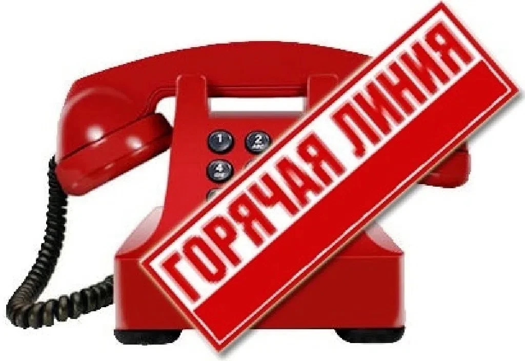 📞 «Школа доверия»: федеральная линия психологической помощи