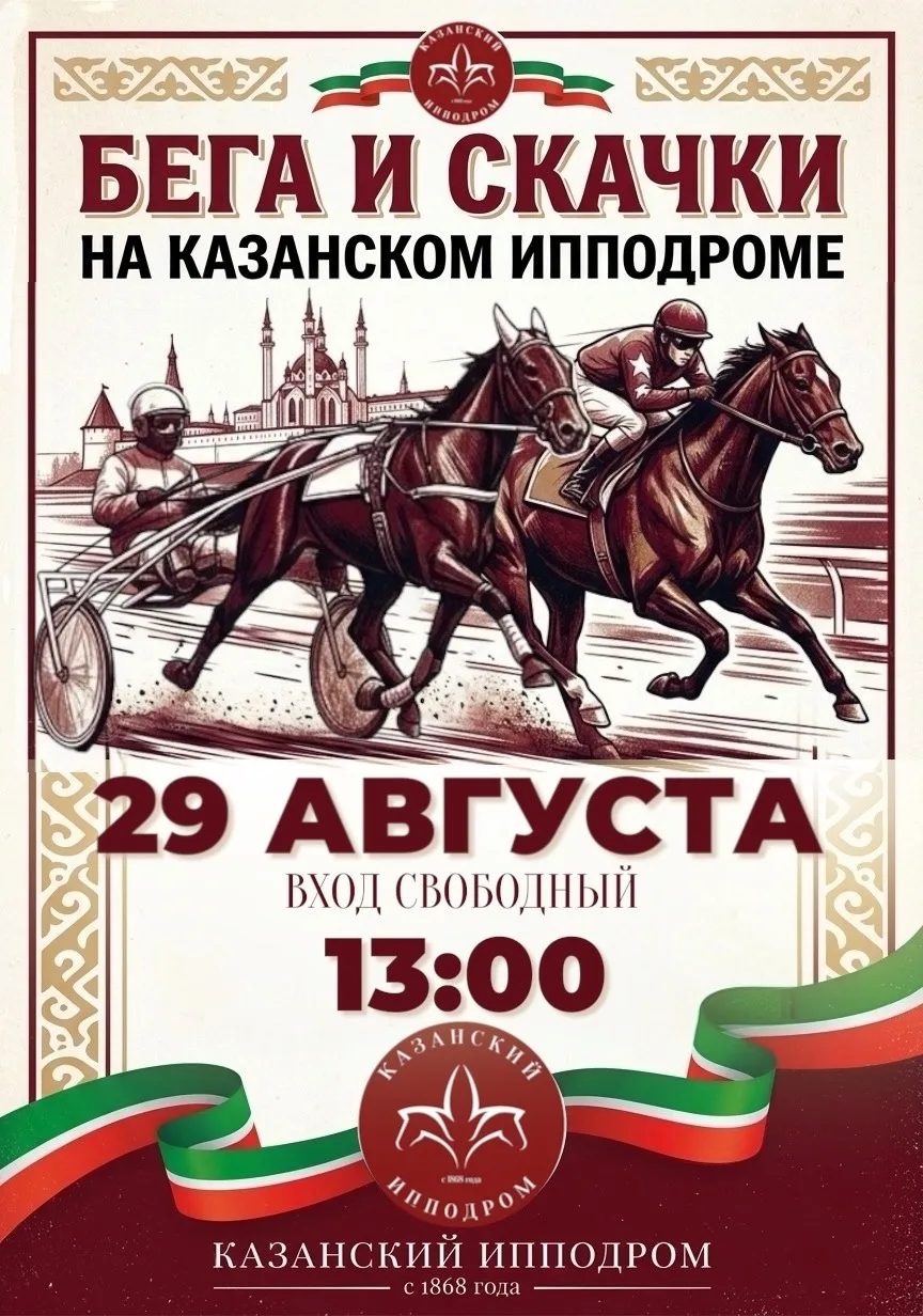 В ПРЕДДВЕРИИ ПРАЗДНИКА! 🎉🏇