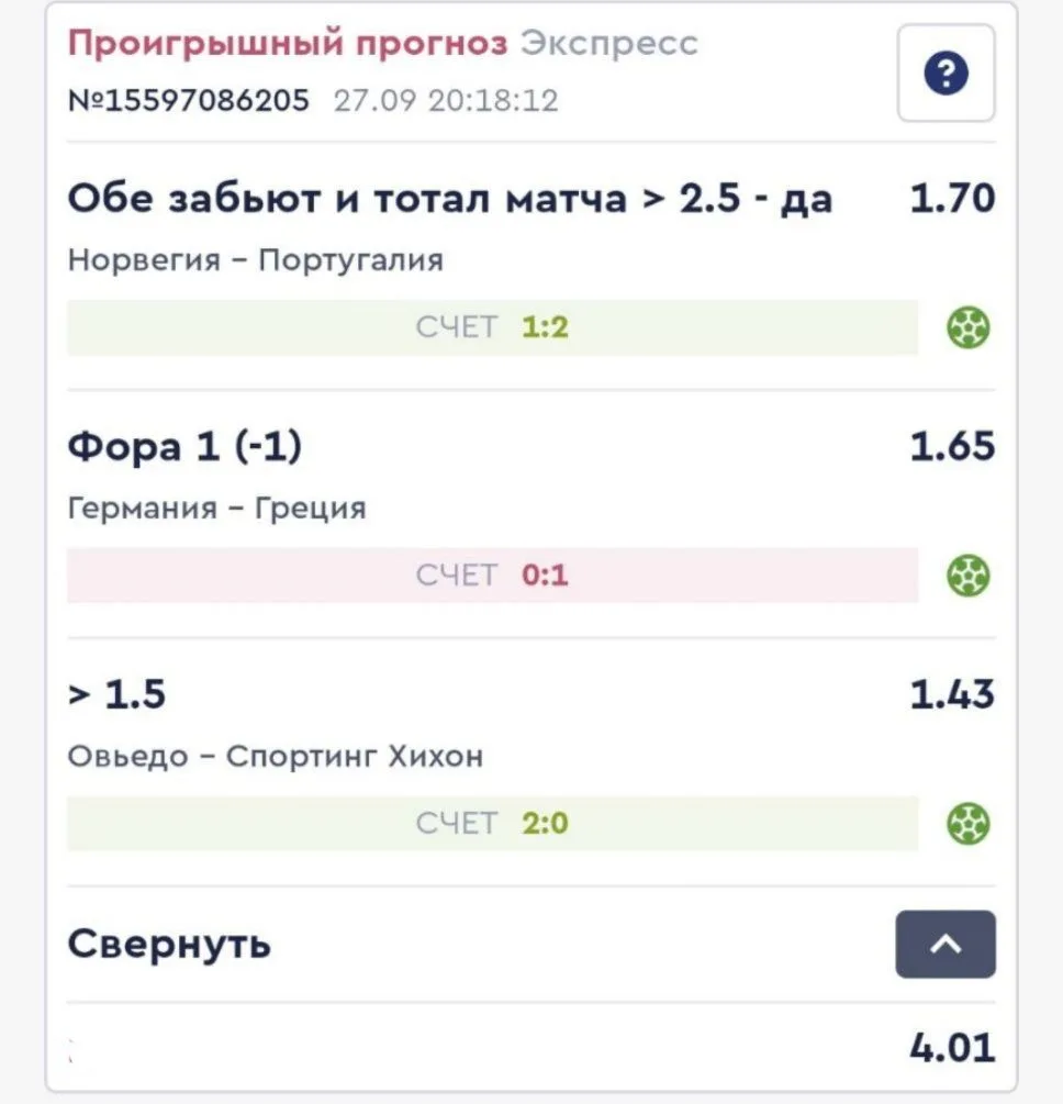 Просто без слов… Наверняка многие сегодня на этом матче увидели красный цвет во всей кр...
