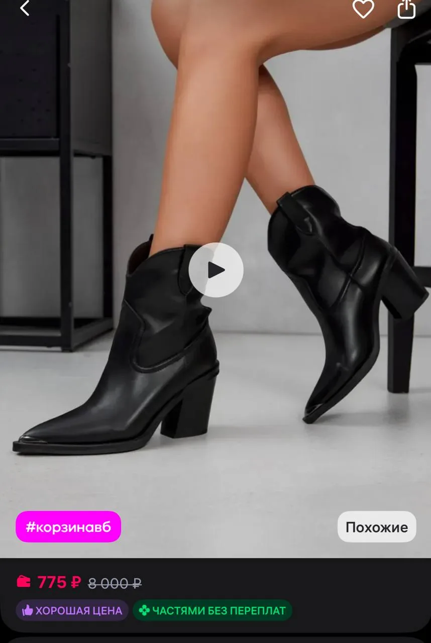 ZYVA Ботинки казаки демисезонные черные на каблуке