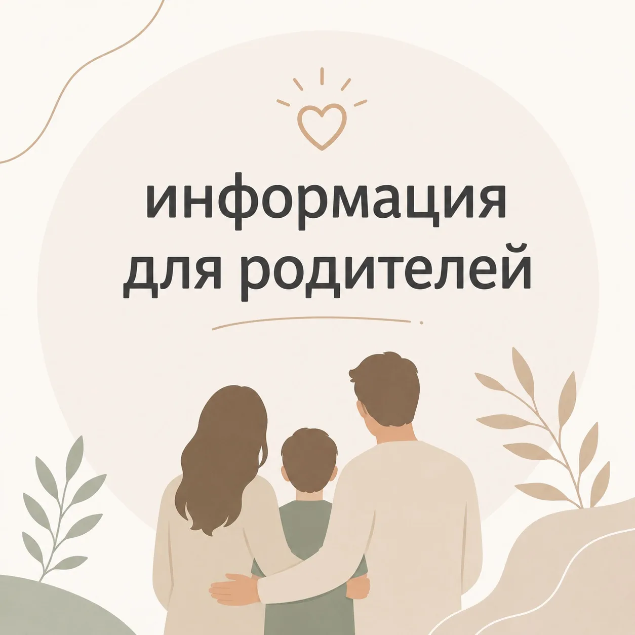 📢 ЧТО ДЕЛАТЬ, КОГДА РЕБЁНОК ЗНАКОМ С НАРКОТИКАМИ?