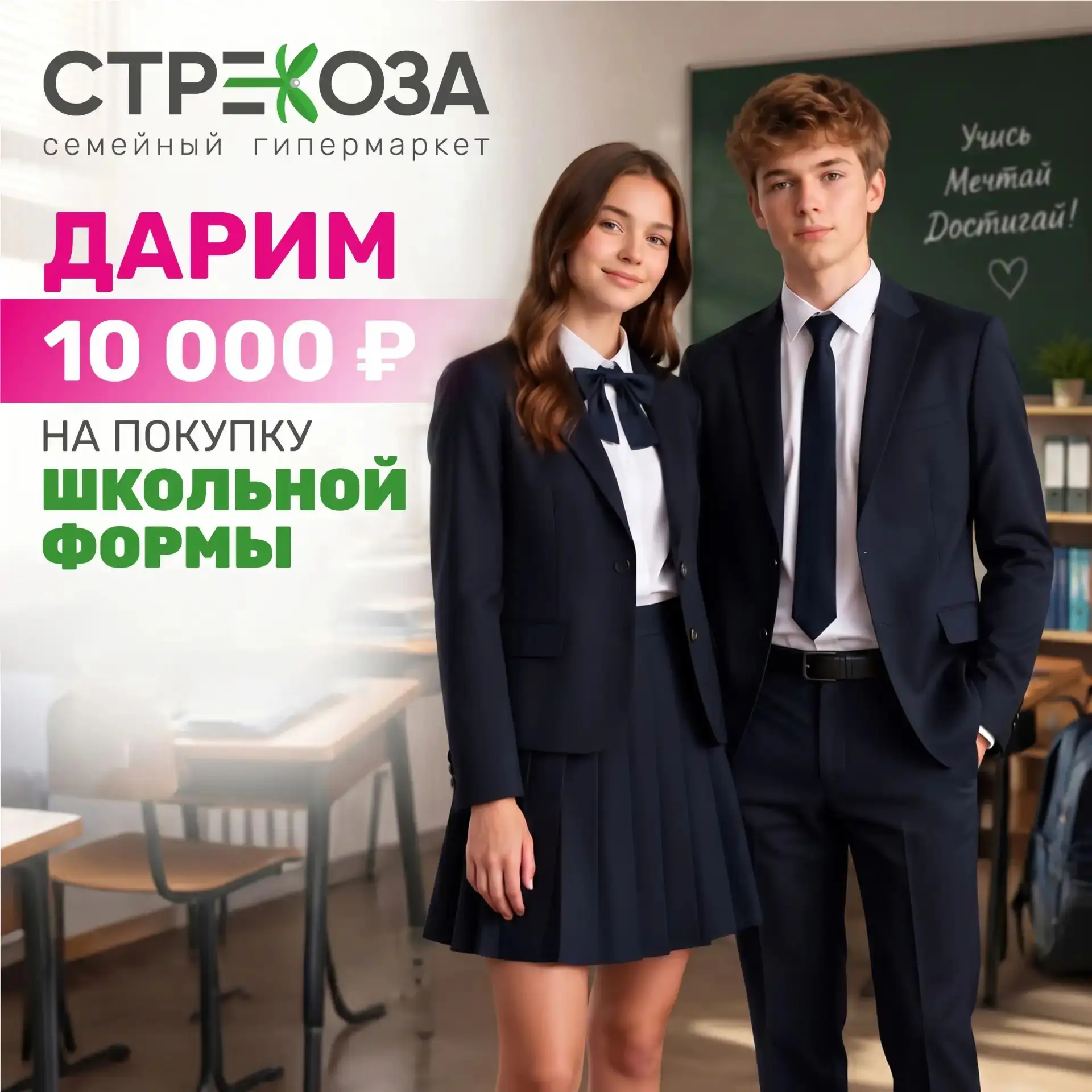 💣 Собрать ребенка в школу непросто.