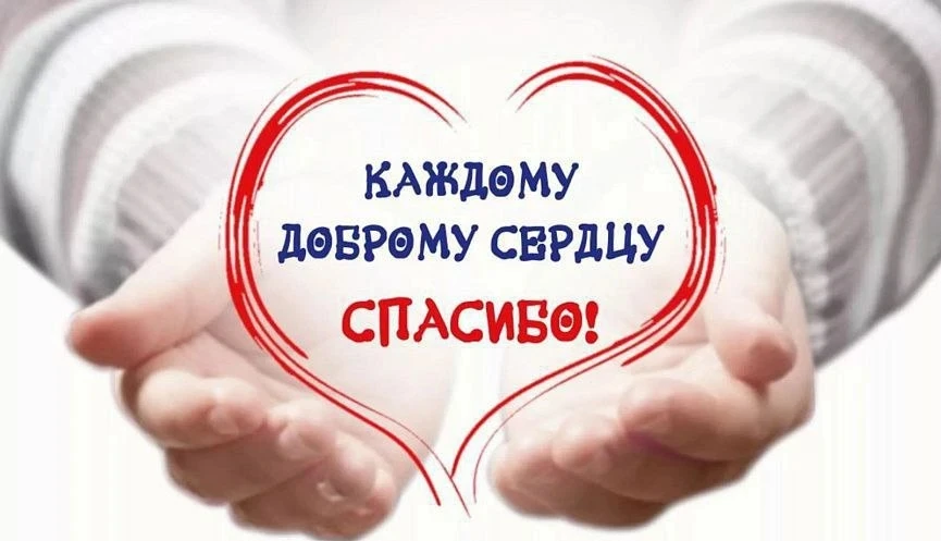 ❗Уважаемые односельчане ‼