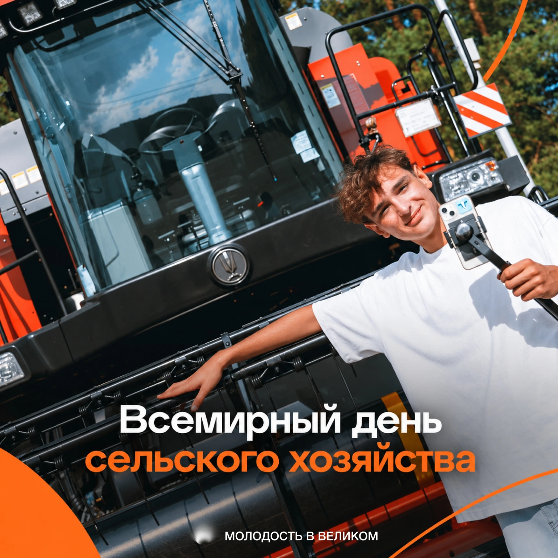 В аграрном календаре праздник 🎉