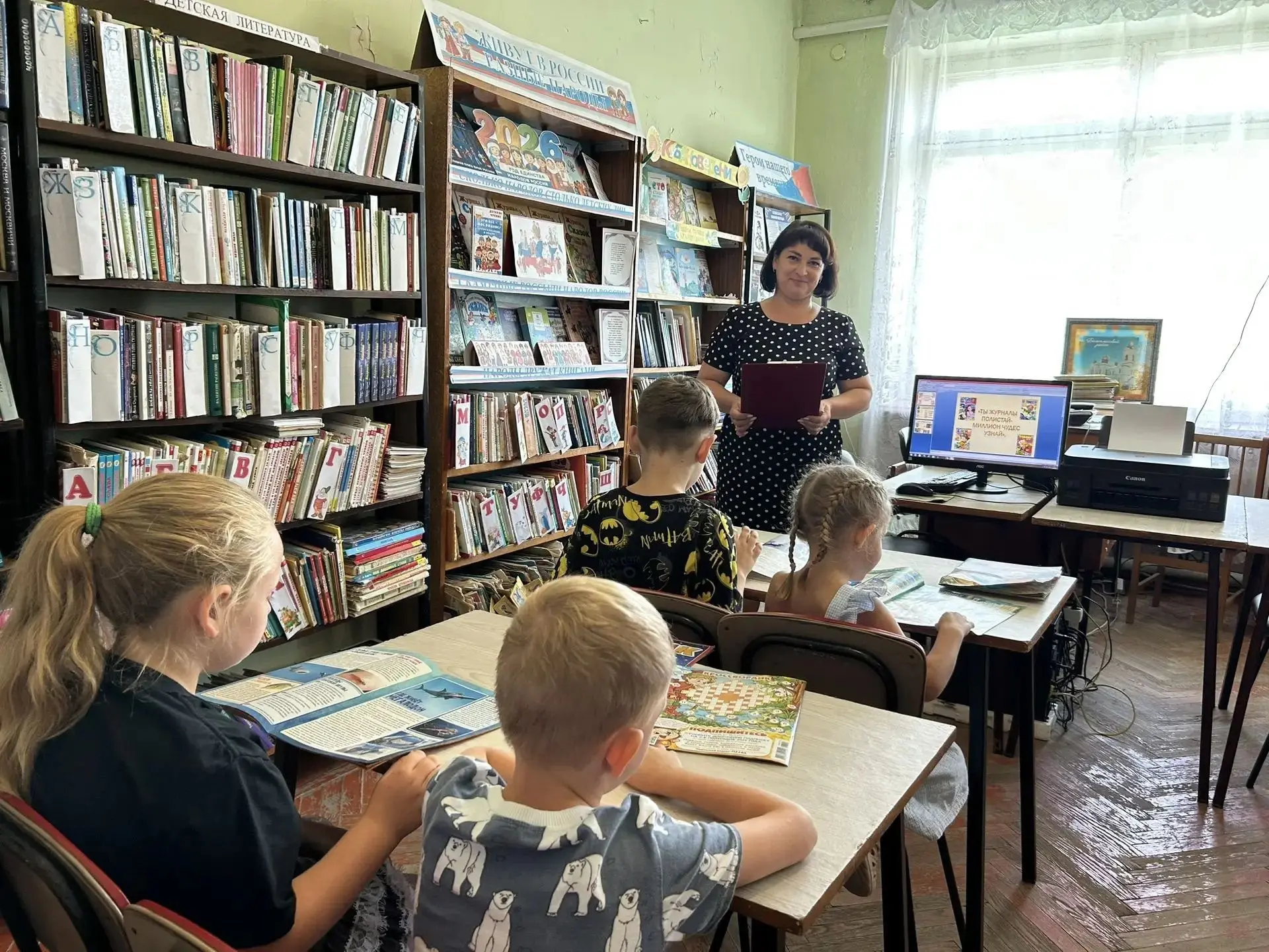 🎉 «Ты журналы полистай — миллион чудес узнай!»🎉