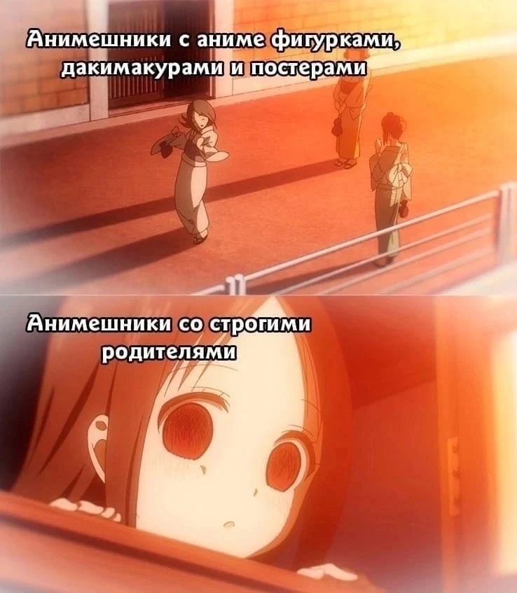 Как думаете, почему у меня дома ни одной фигурки?))

(Госпожа Кагуя: В любви как на войне)

АНИМЕ