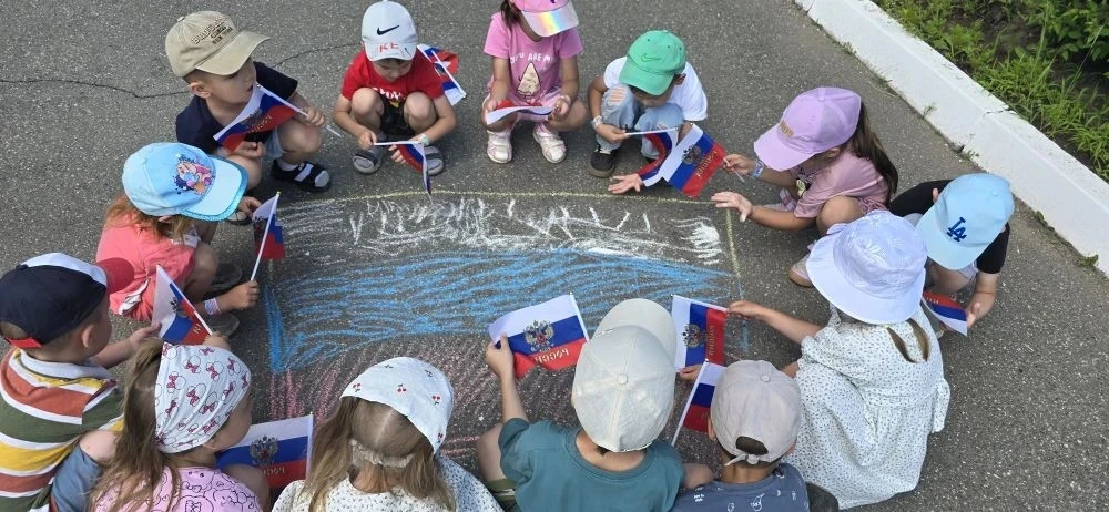 🇷🇺 12 июня - ДЕНЬ РОССИИ! 🇷🇺