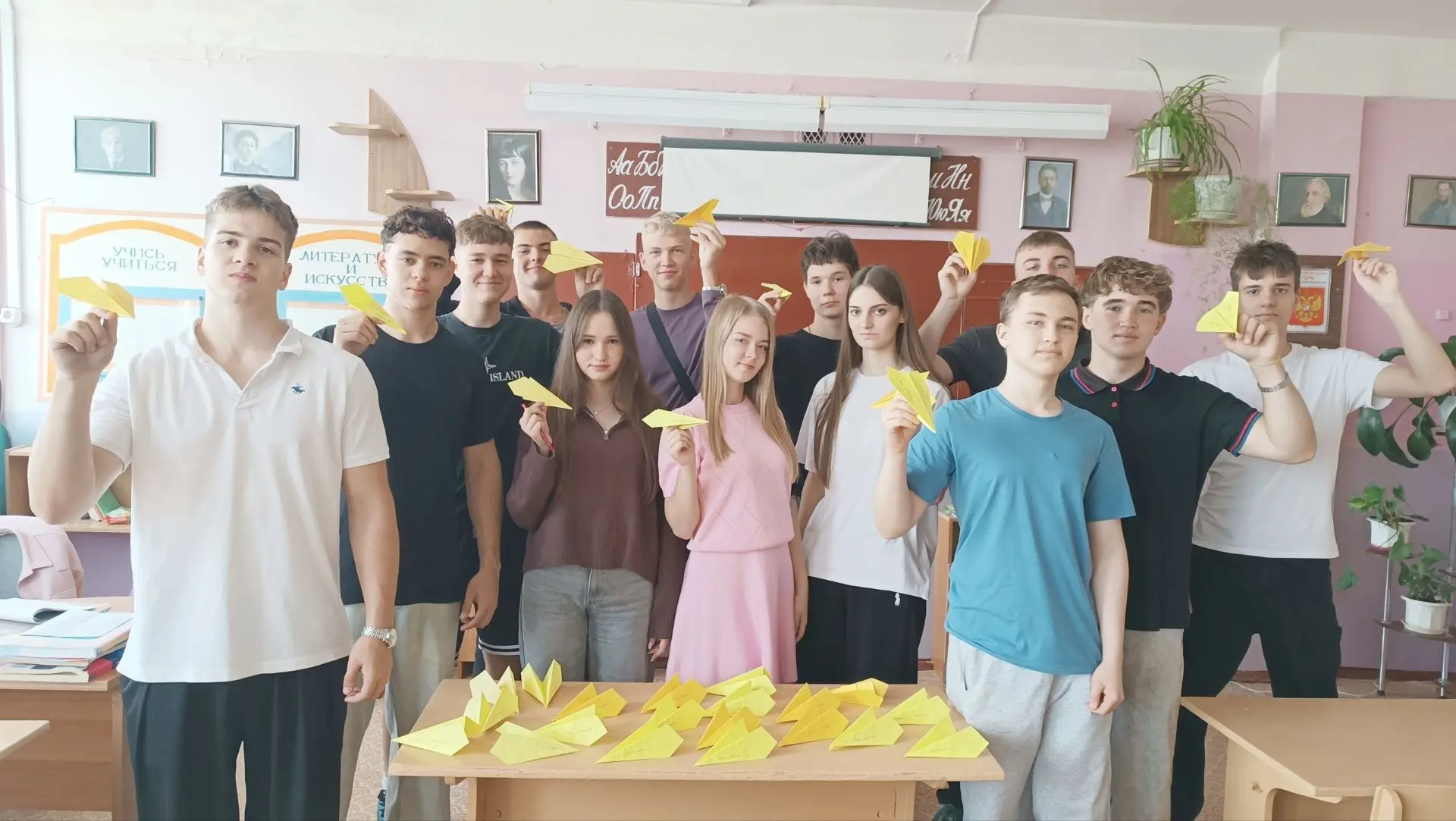 Вперёд к успехам и достижениям!