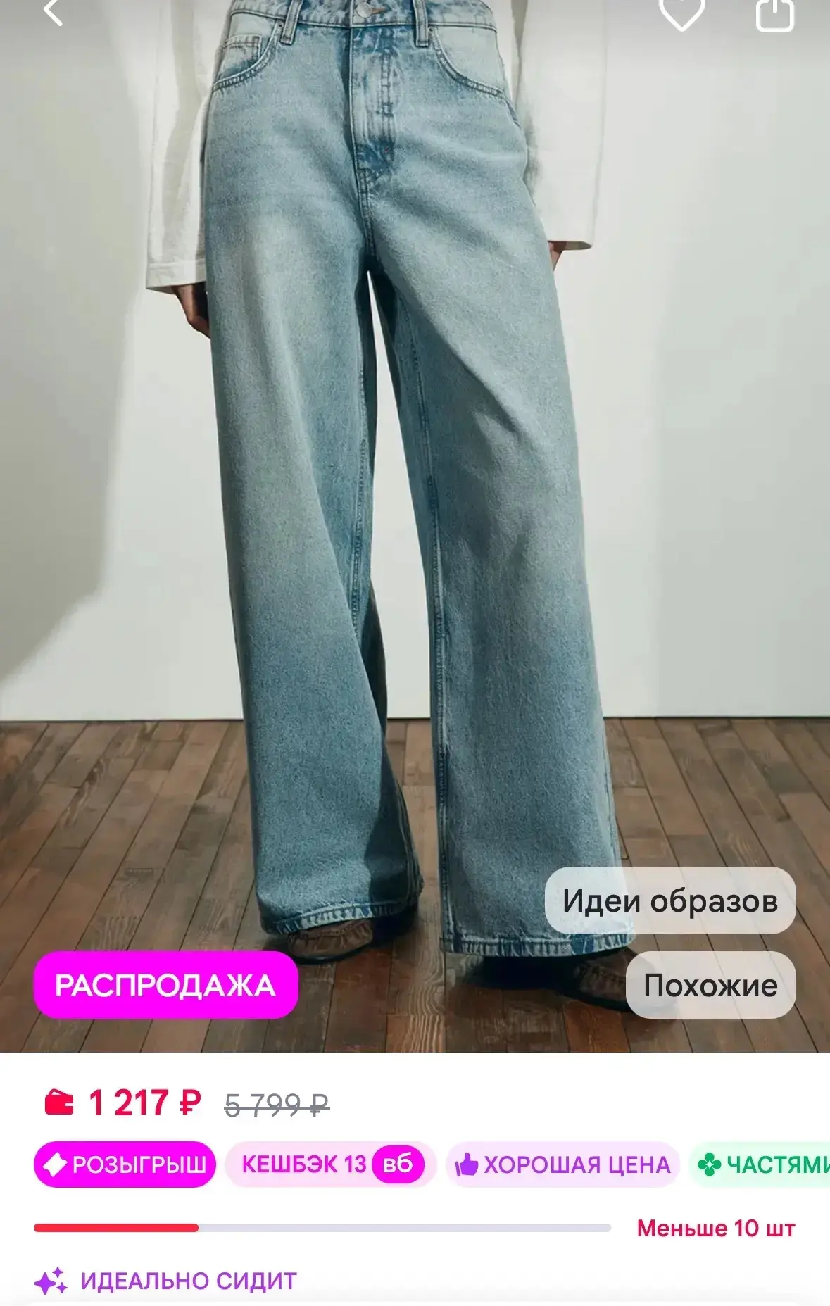 https://www.wildberries.ru/catalog/848032529/detail.aspx