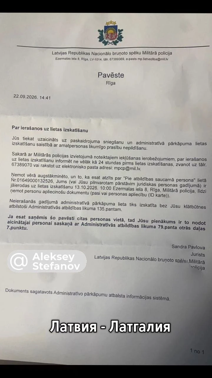 ❗️🇱🇻 А эти ребята из Латгалии со стальными... нервами: продолжают кошмарить военных Л...