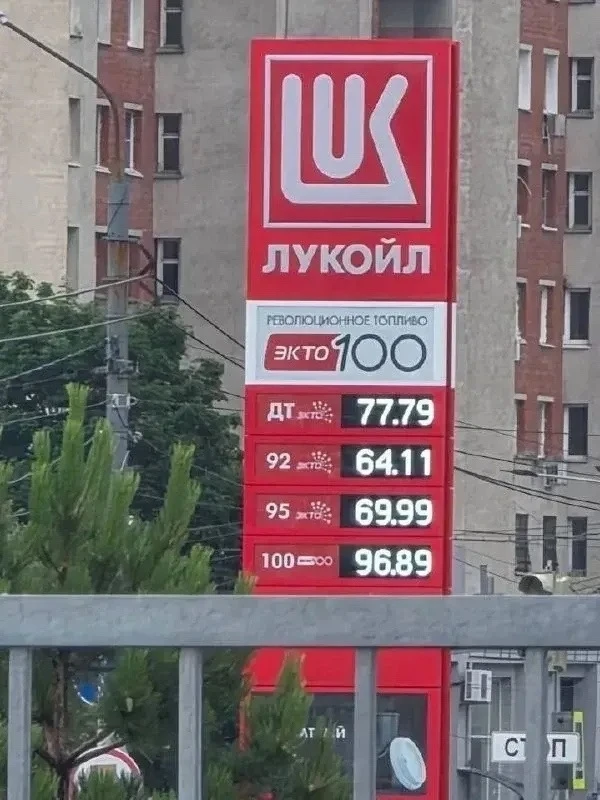 ⛽ Актуальная информация по АЗС Челябинской области: