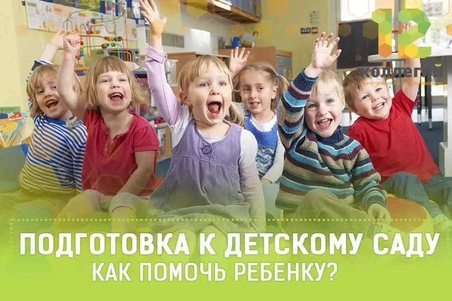 Рубрика педагога-психолога детского сада Торопчиной Натальи Леонидовны.