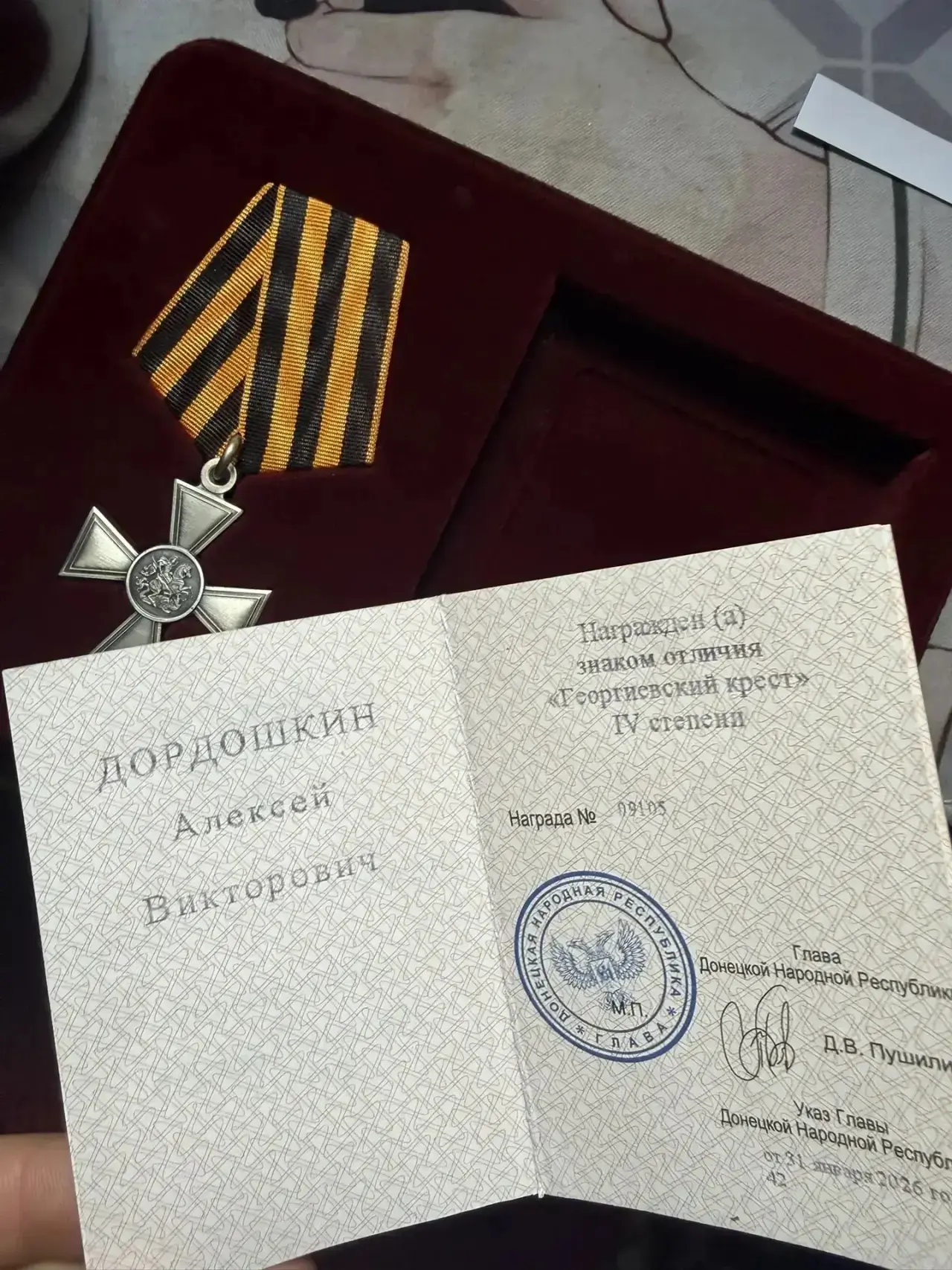 🇷🇺 Гордость Барабинского района: наш земляк удостоен Георгиевского креста  Администрация Барабинског
