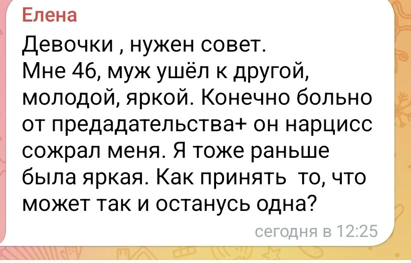 Небольшая задачка.