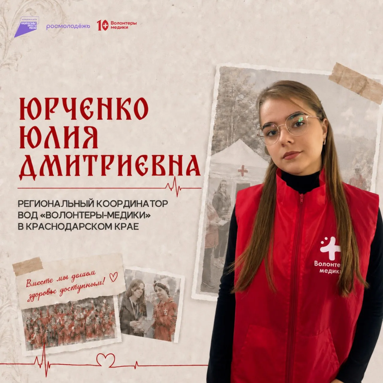 ❤️ Иногда внезапные решения — самые правильные!