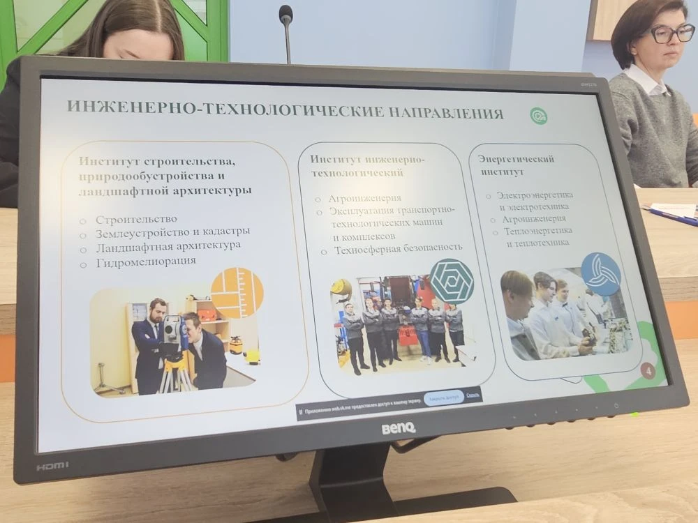 26 февраля в Инженерно-технологической школе № 777 Санкт-Петербурга состоялся День стратегических об
