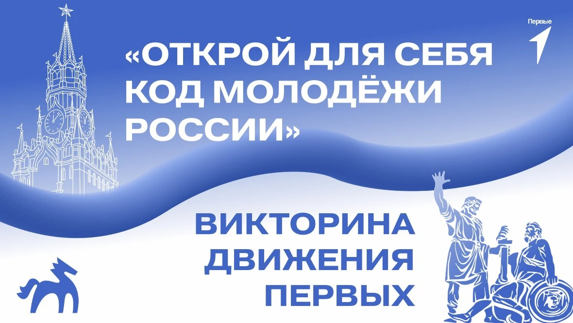 Молодость — энергия перемен 💪🏻

Привет, друзья! Сегодня особенный день — День молодежи. Это праздн