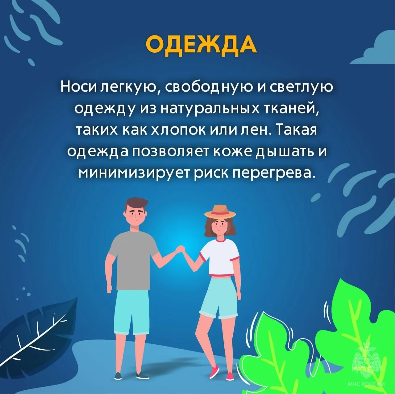 С наступлением лета все стремятся провести время на свежем воздухе, наслаждаясь солнечными днями и а