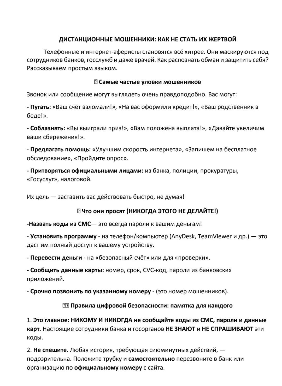 Медиа публикации