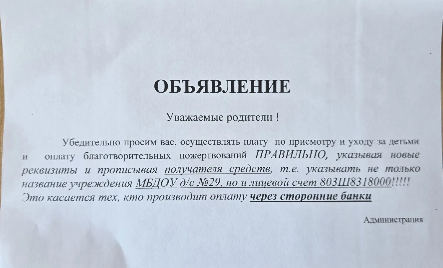 Медиа публикации