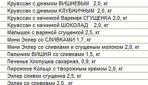 Поступление