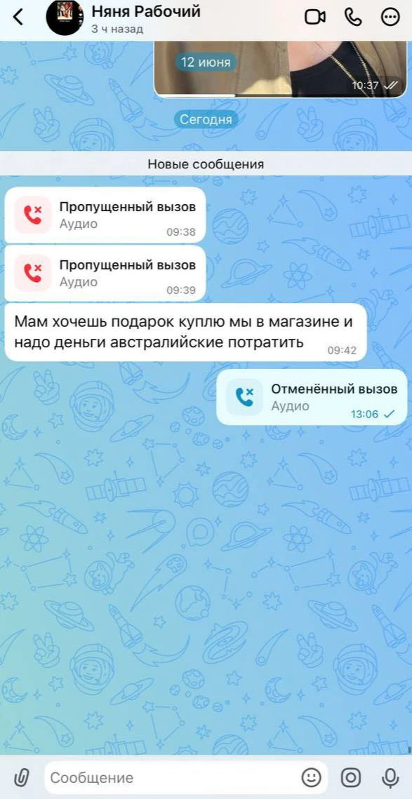 Кто еще так откровенно напишет, если не сын?😂