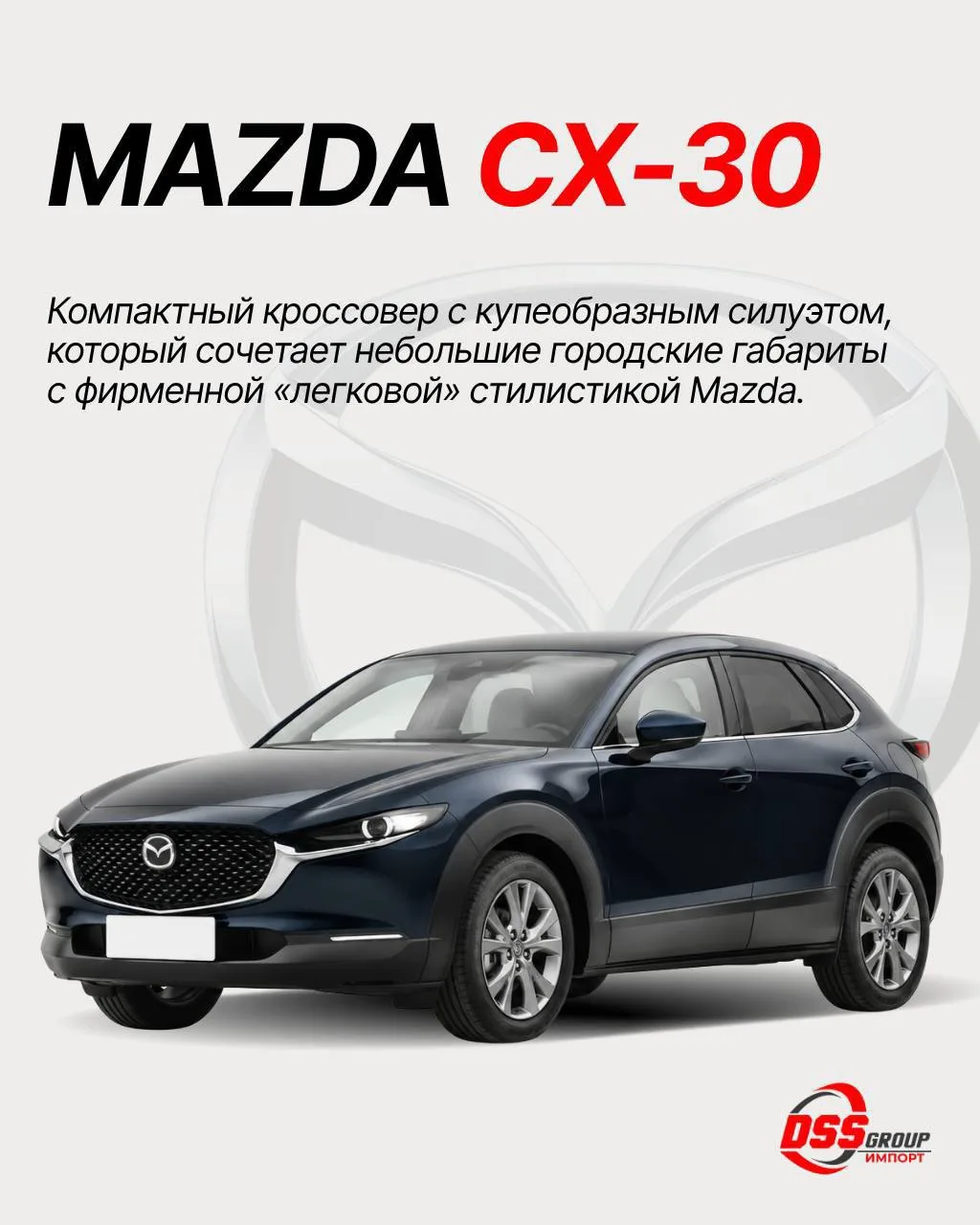 🏎 Mazda из Китая: какие модели доступны к покупке прямо сейчас?