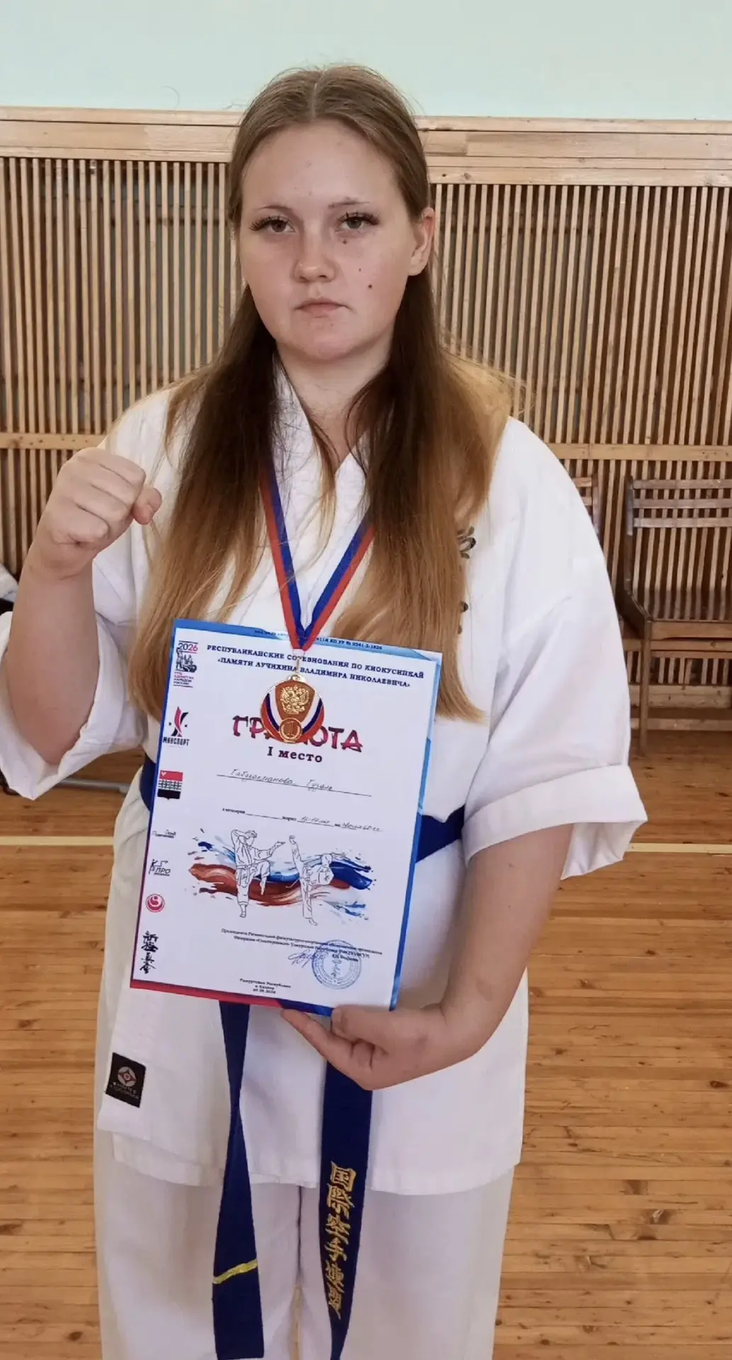 🏆 Поздравляем студентку группы 202 Габдрахманову Гузаль с блестящей победой!