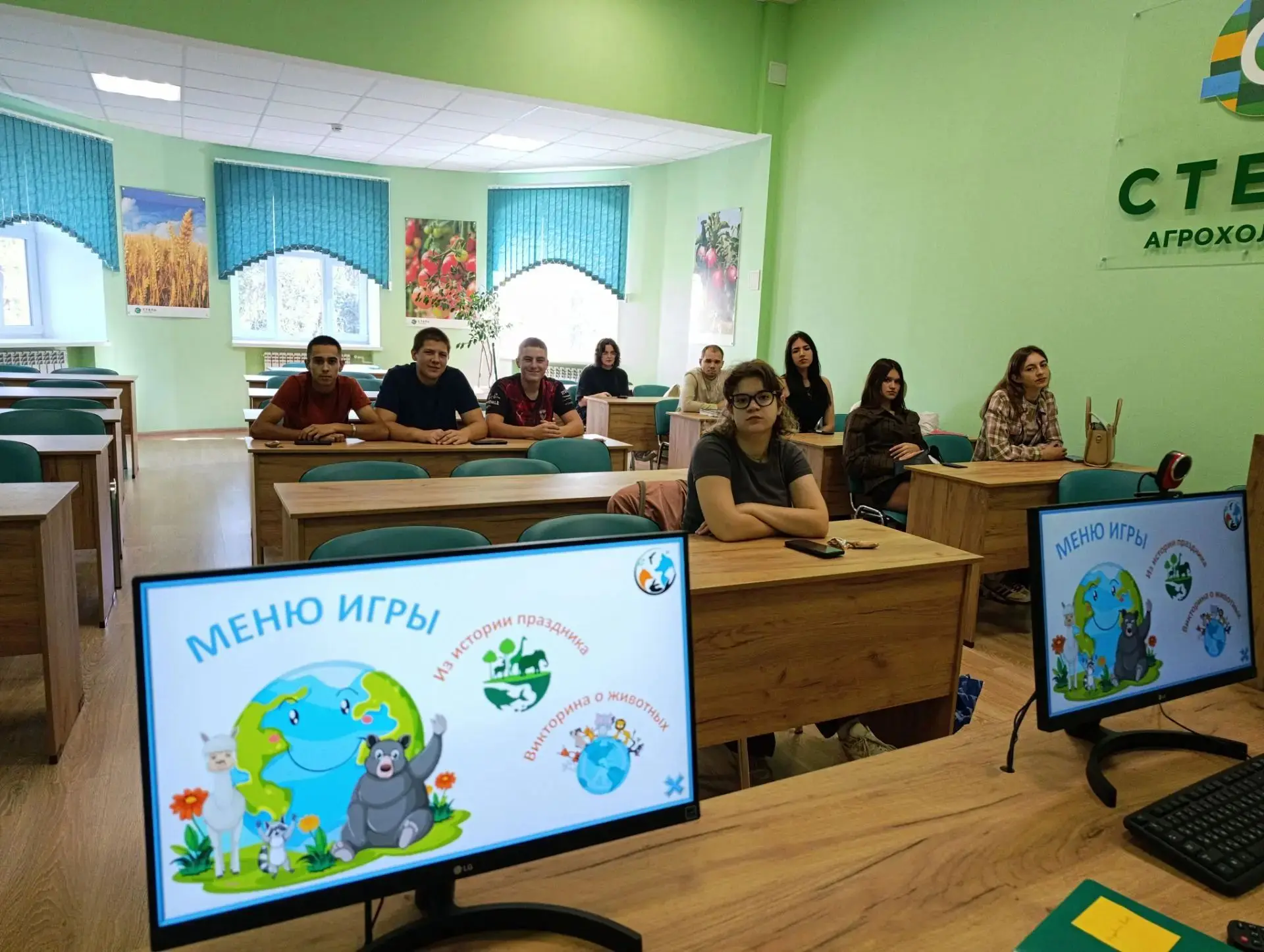 Всемирный день животных