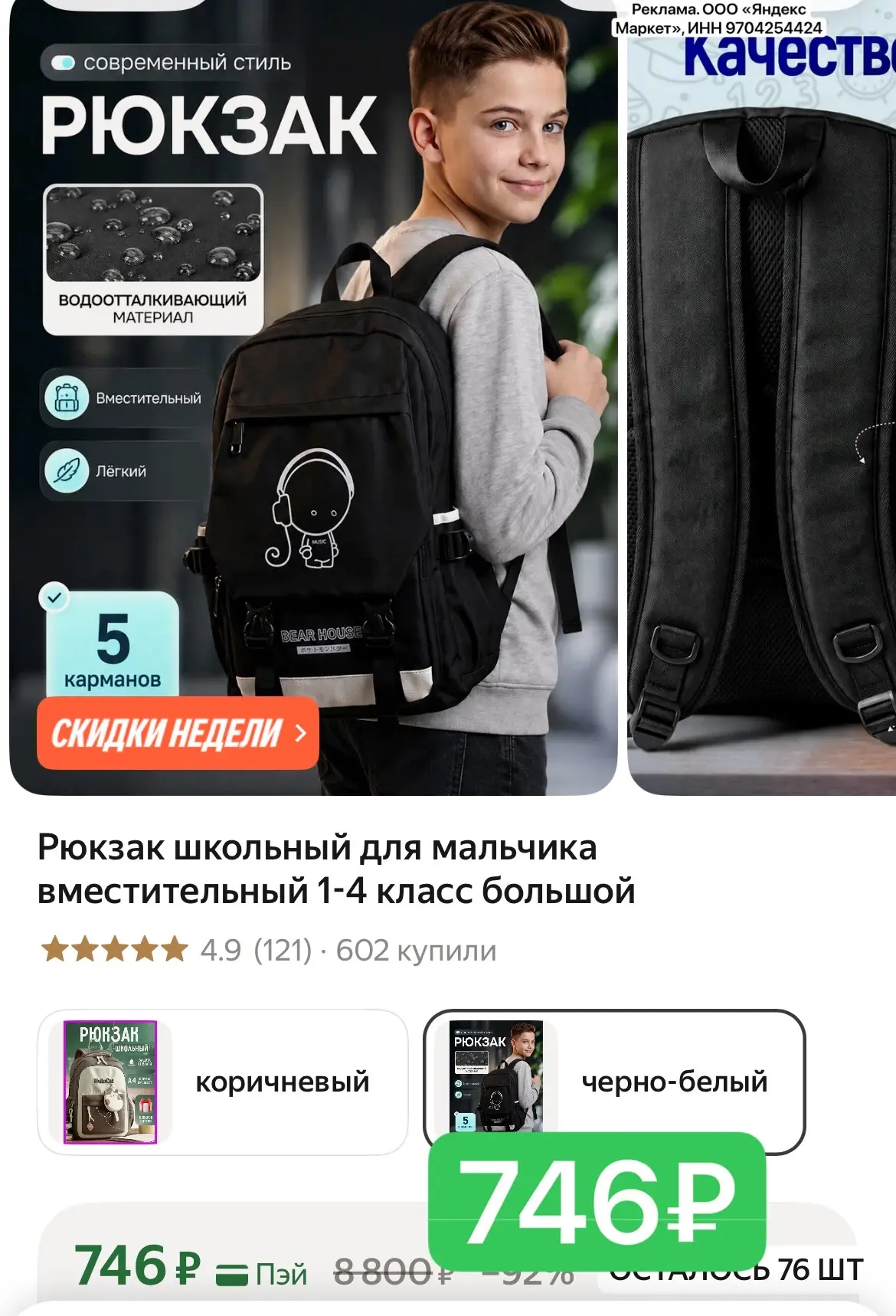 Отзывы супер!